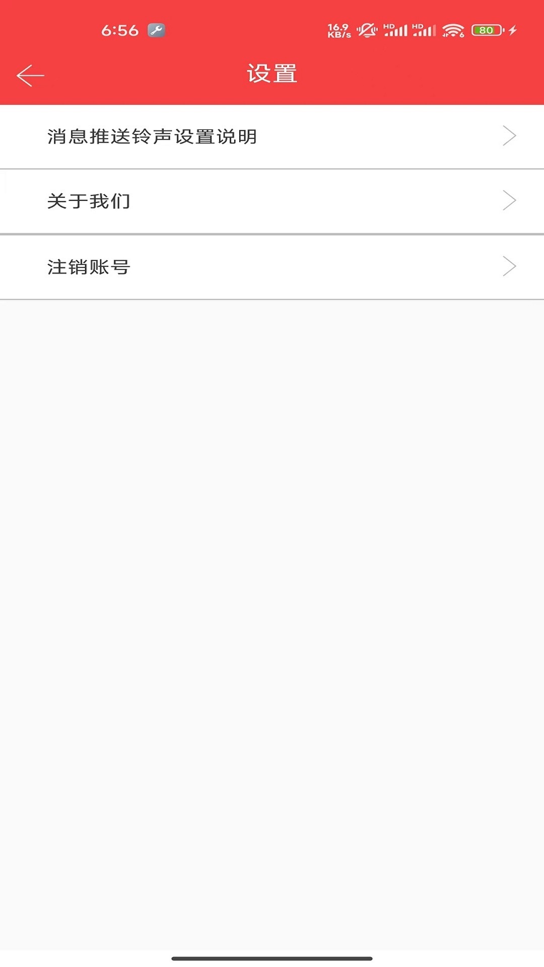 精彩截图-筑慧云社区2025官方新版