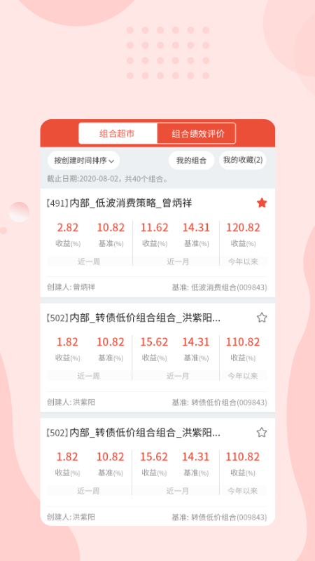 精彩截图-光证小黑板2026官方新版