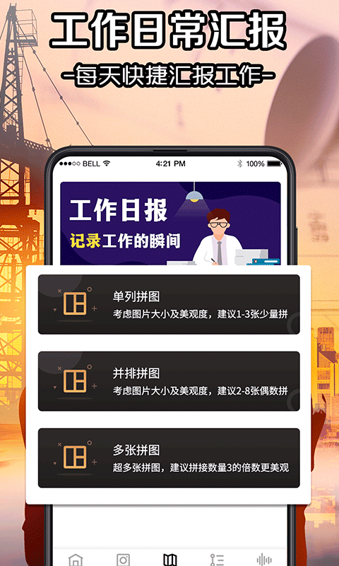 精彩截图-经纬相机‌Geo2025官方新版