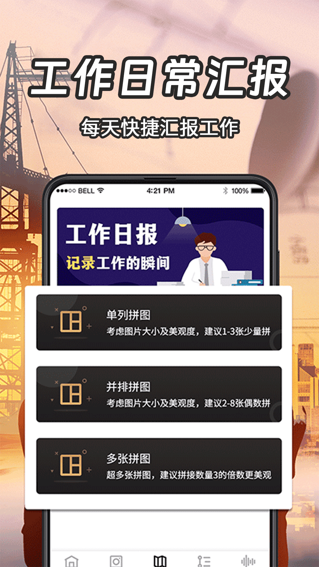 精彩截图-经纬相机Geo2026官方新版