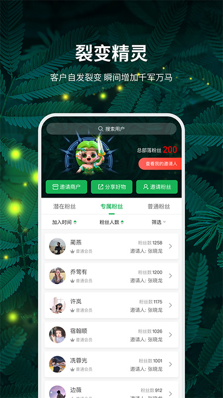 精彩截图-精灵之泉商家版2026官方新版
