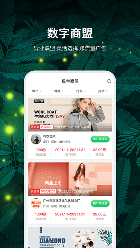 精彩截图-精灵之泉商家版2026官方新版
