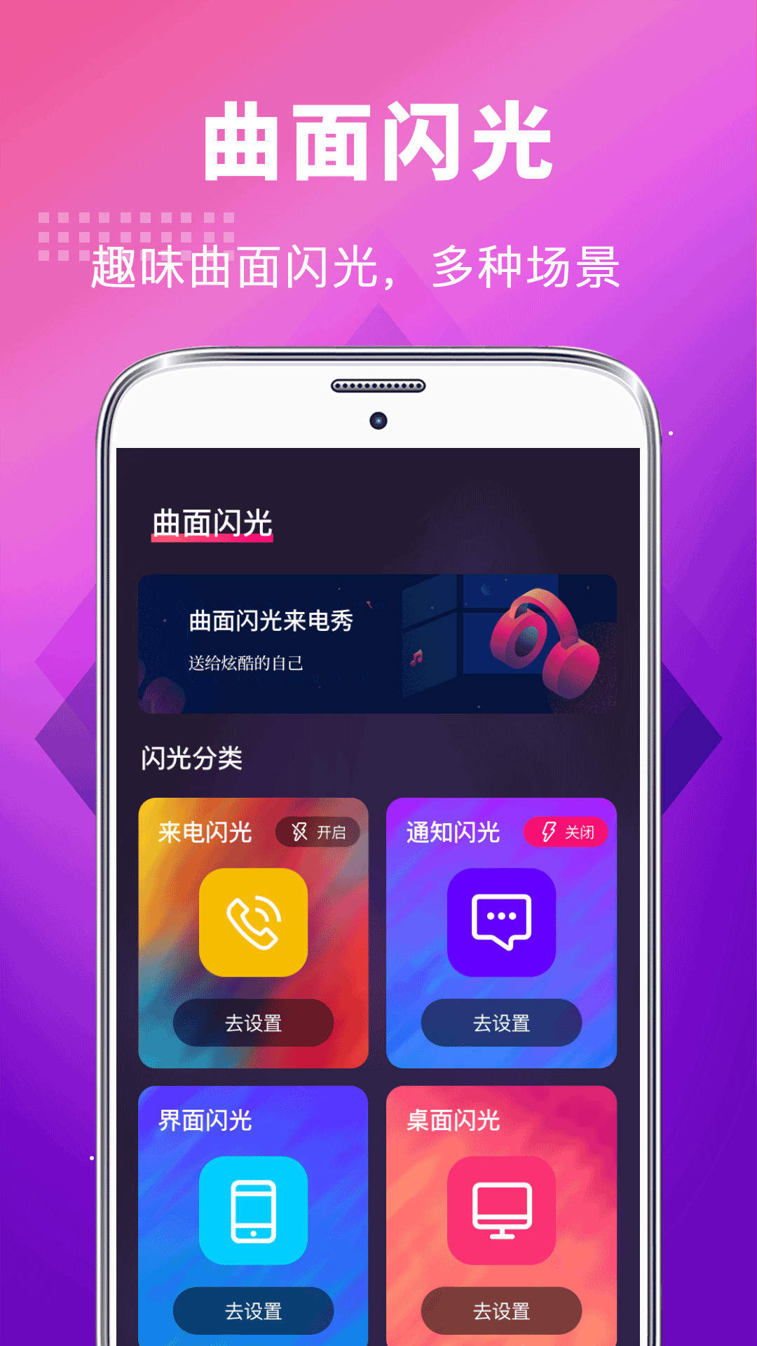 精彩截图-手机铃声2026官方新版