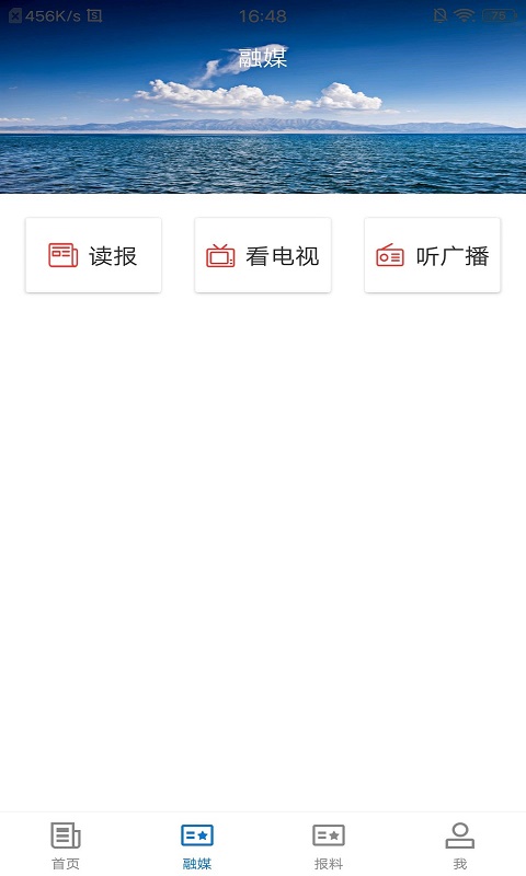 精彩截图-青河好地方2026官方新版