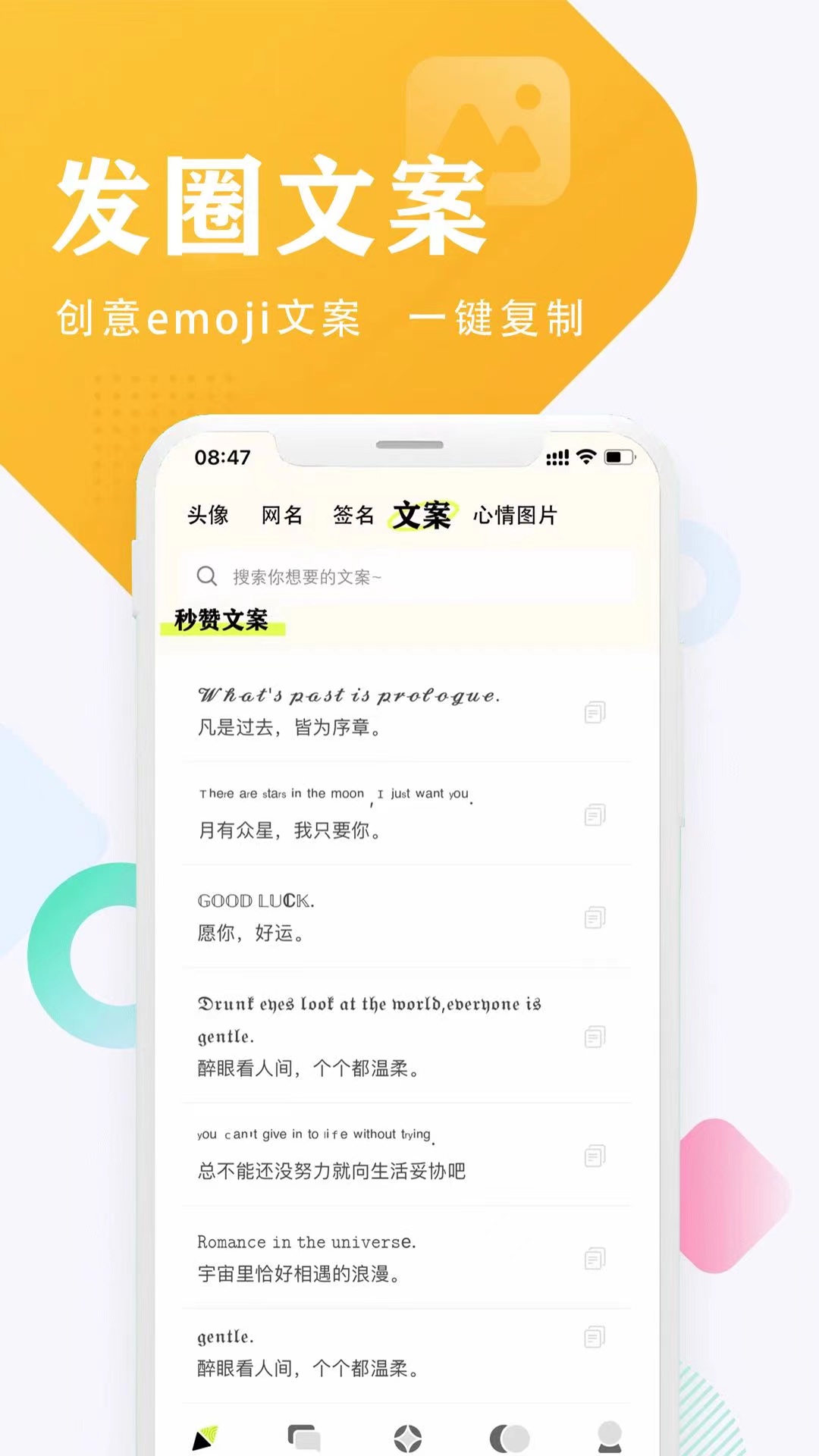 精彩截图-仙女头像2025官方新版
