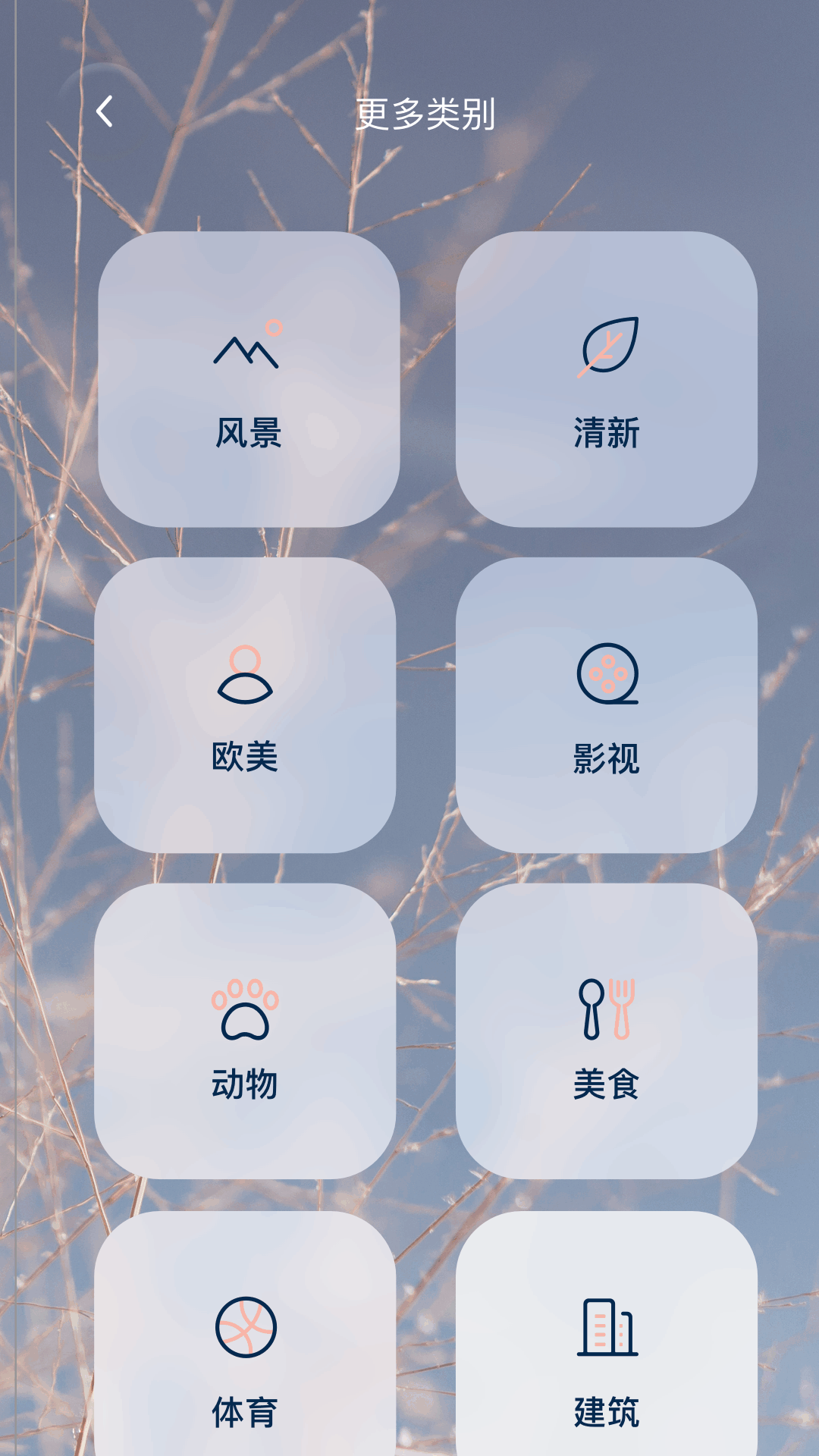精彩截图-手机壁纸秀2026官方新版