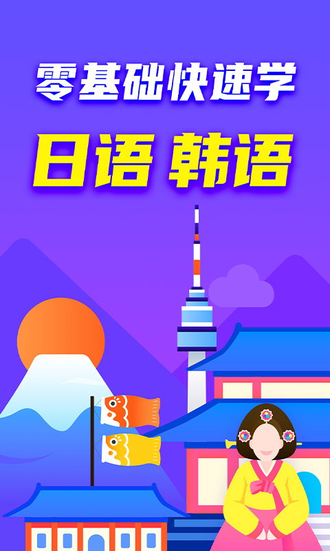 精彩截图-小语大师2025官方新版