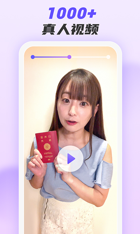 精彩截图-小语大师2025官方新版