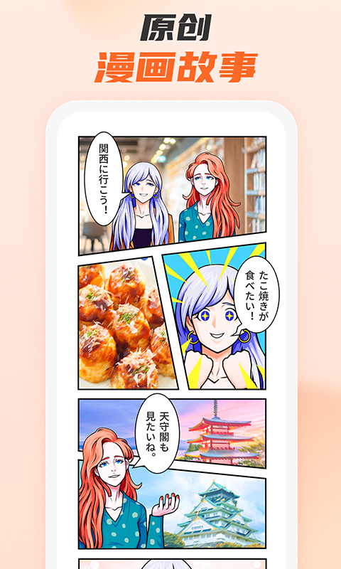 精彩截图-小语大师2025官方新版