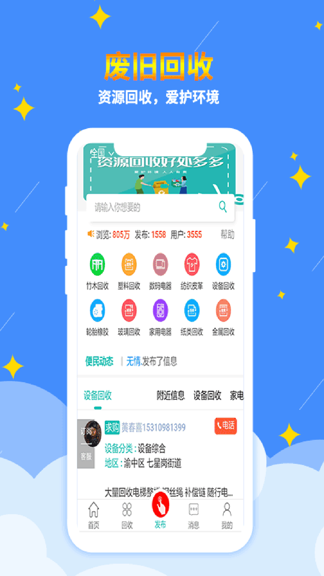 精彩截图-互享社区2026官方新版