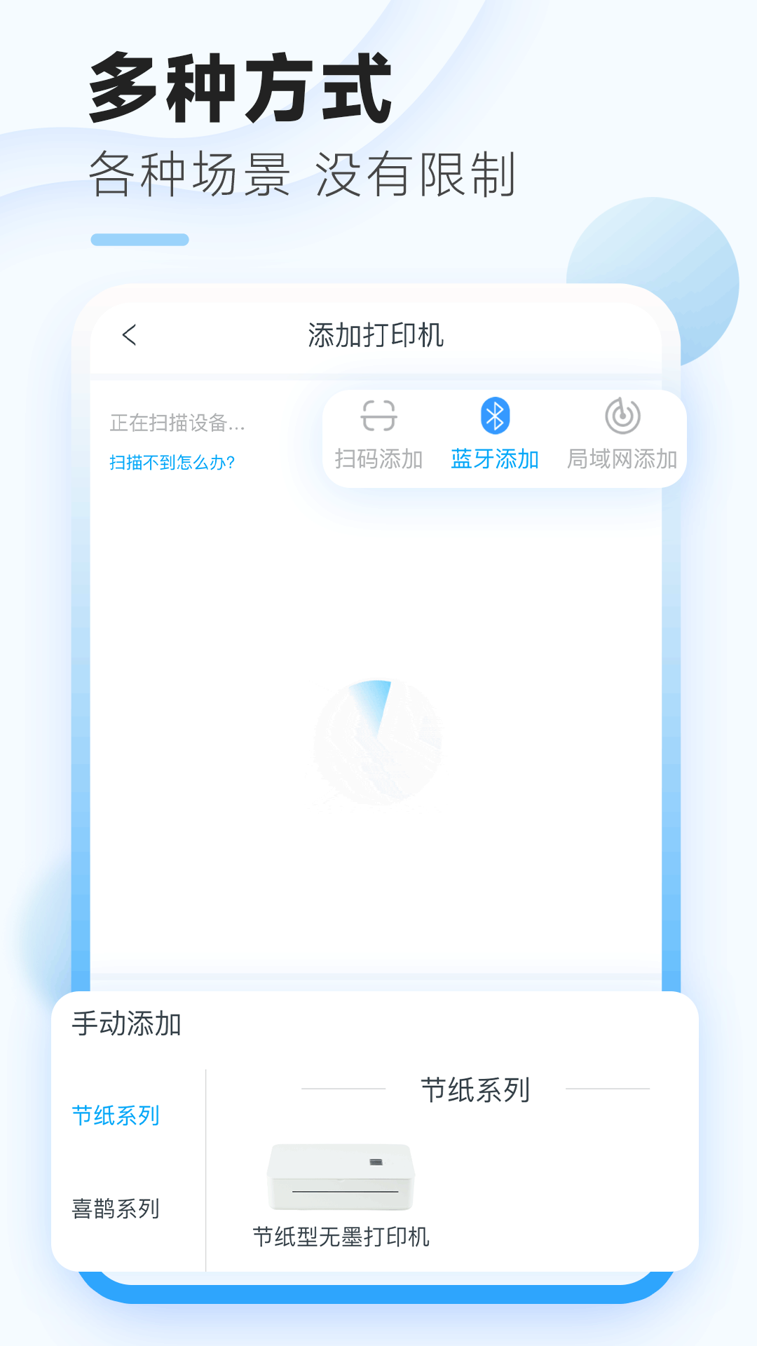精彩截图-家印宝2026官方新版