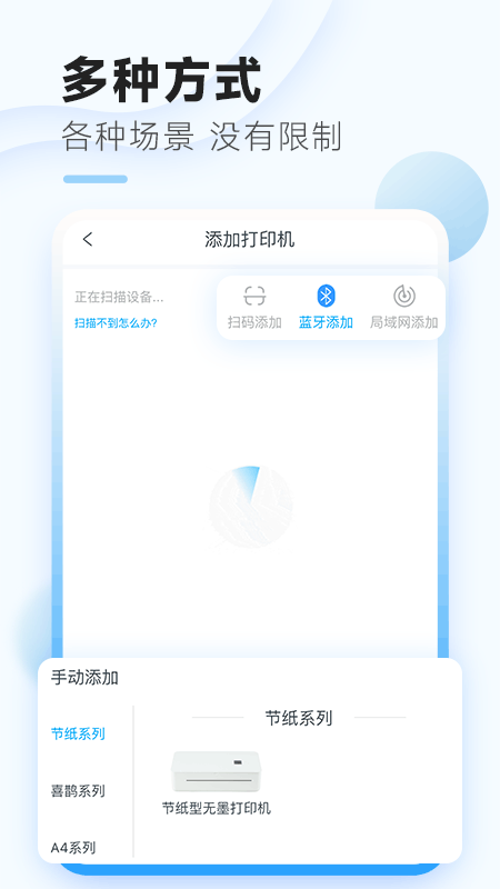 精彩截图-家印宝2026官方新版