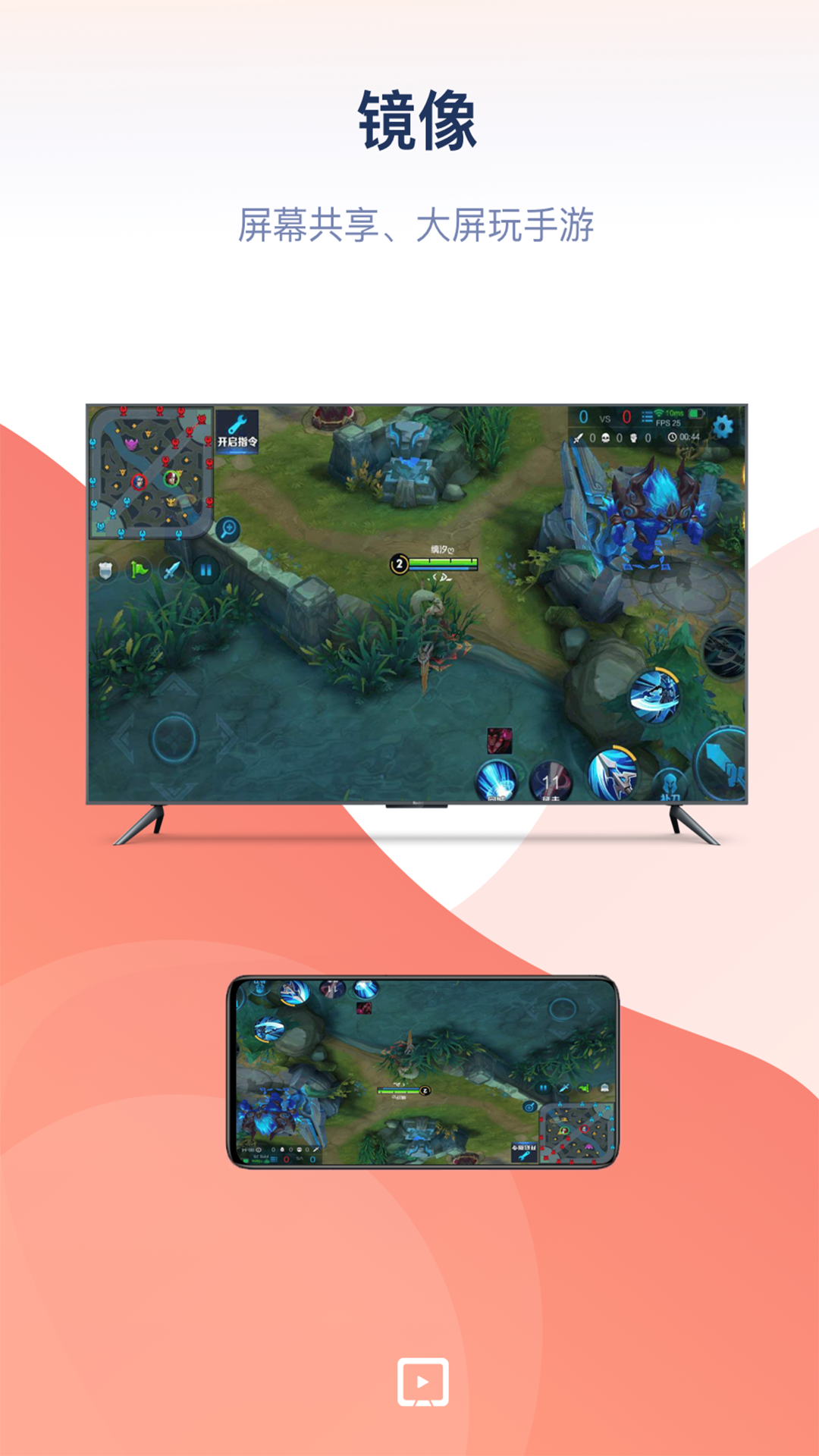 精彩截图-万能投屏2026官方新版