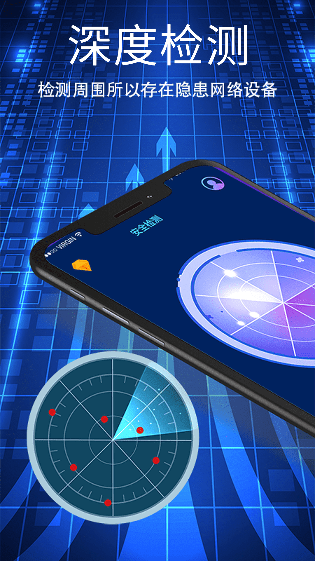 精彩截图-针孔摄像头WLAN网络检测2026官方新版