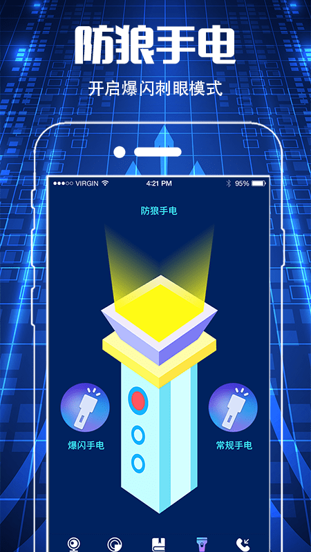 精彩截图-针孔摄像头WLAN网络检测2026官方新版