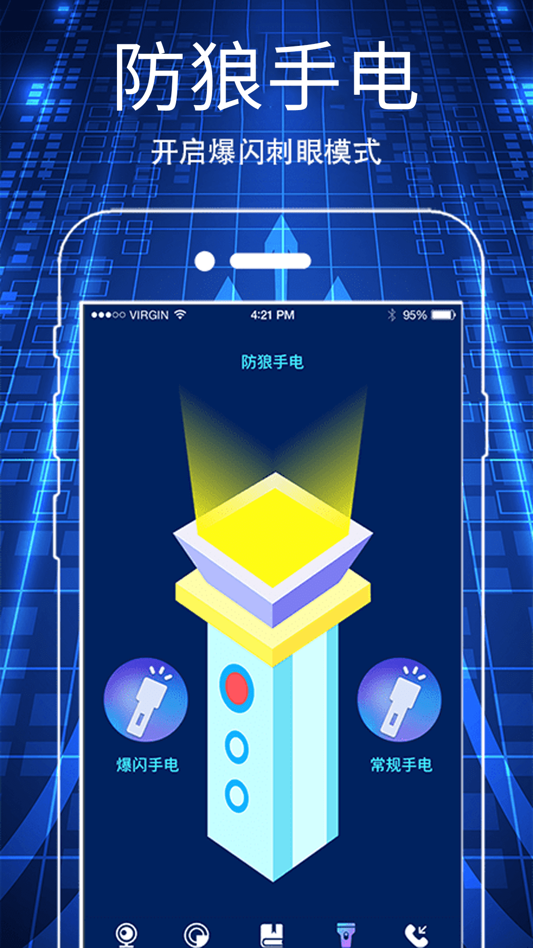 精彩截图-针孔摄像头WLAN网络检测2026官方新版