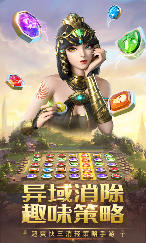精彩截圖-謎題大陸：送5星英雄2023官方新版