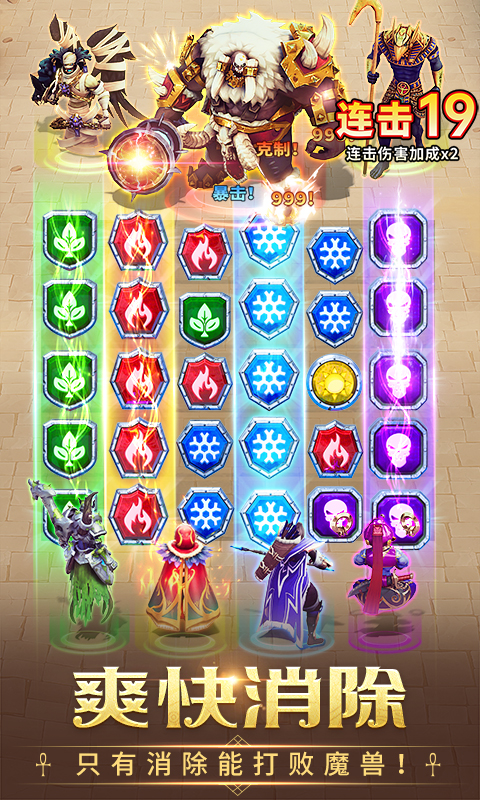 精彩截图-谜题大陆2026官方新版