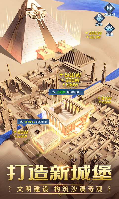 精彩截图-谜题大陆2026官方新版