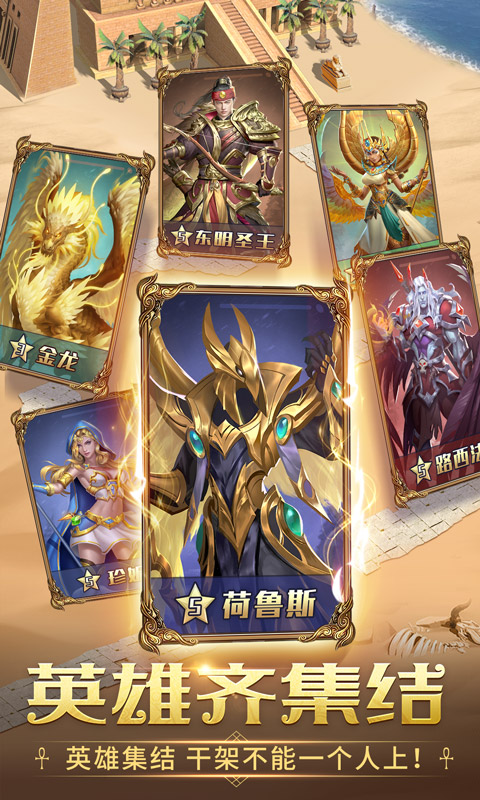 精彩截图-谜题大陆2026官方新版