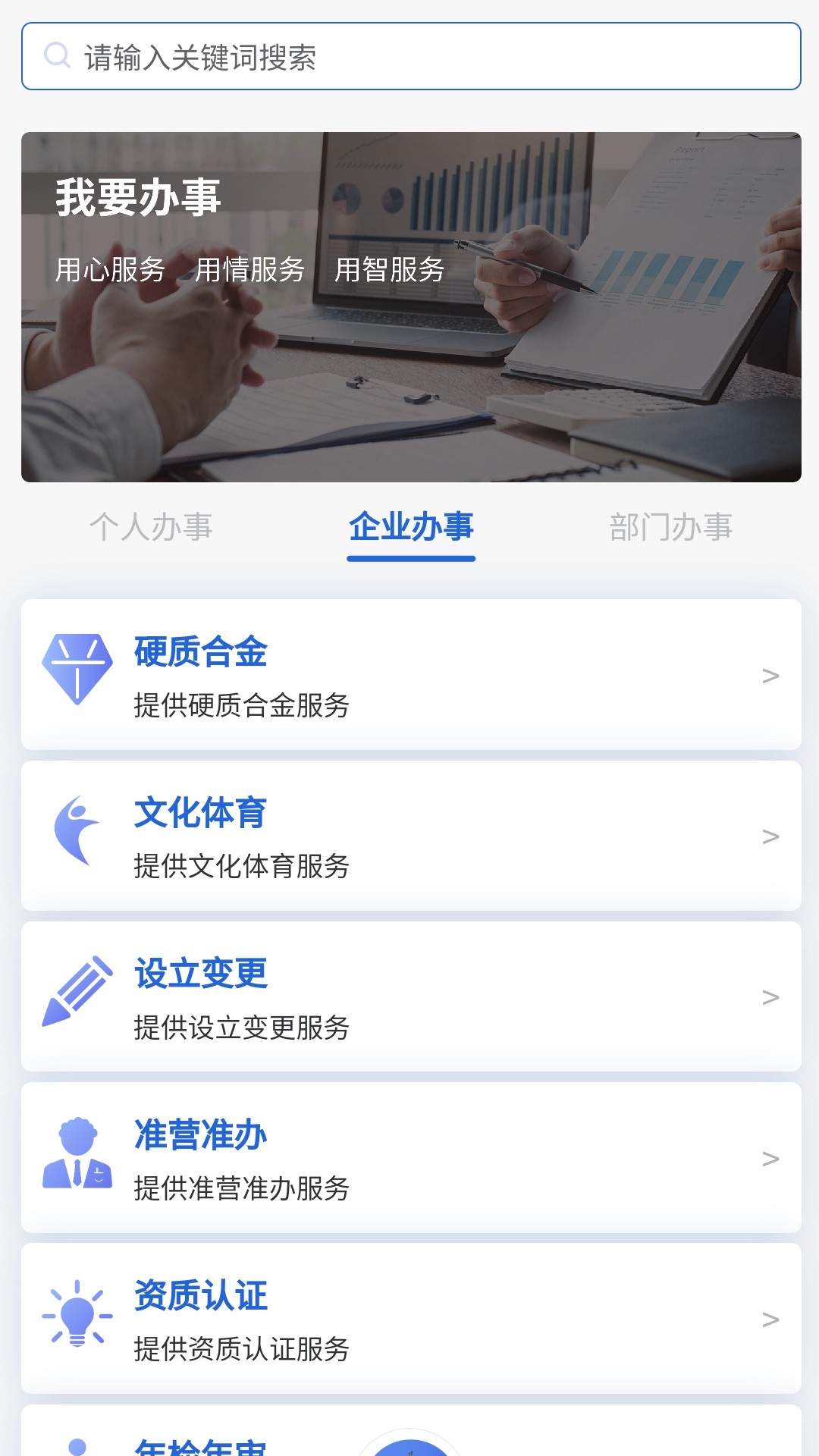 精彩截图-我的荷塘2026官方新版