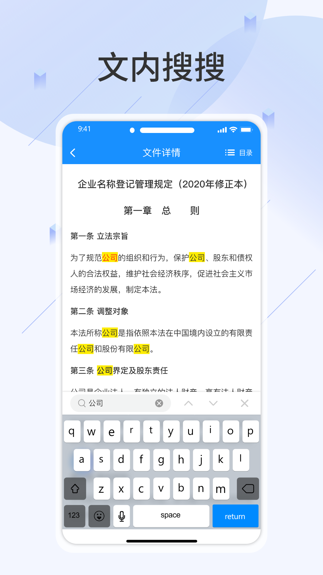精彩截图-查规定2026官方新版