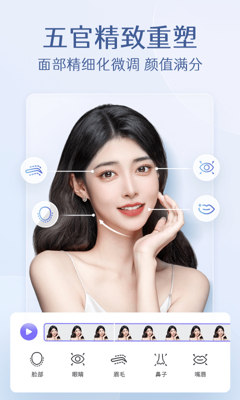 精彩截图-PrettyUp视频p图2025官方新版