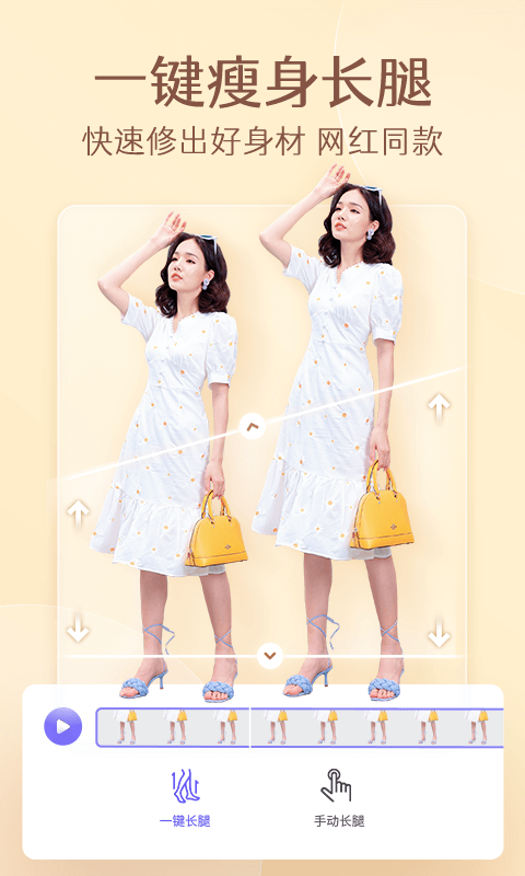 精彩截图-PrettyUp视频p图2025官方新版