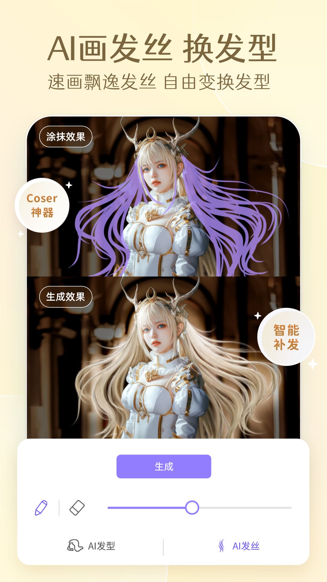 精彩截图-PrettyUp视频p图2025官方新版