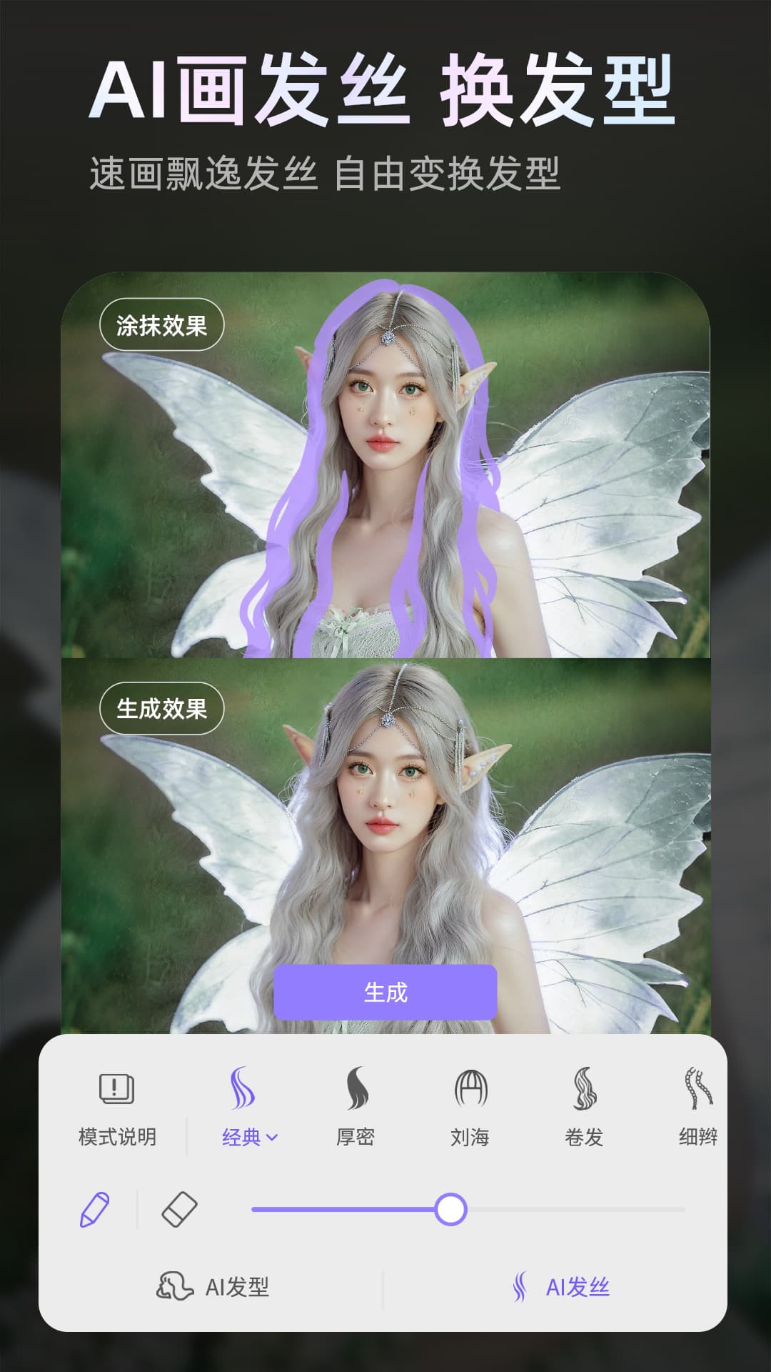 PrettyUp视频p图 截图 3