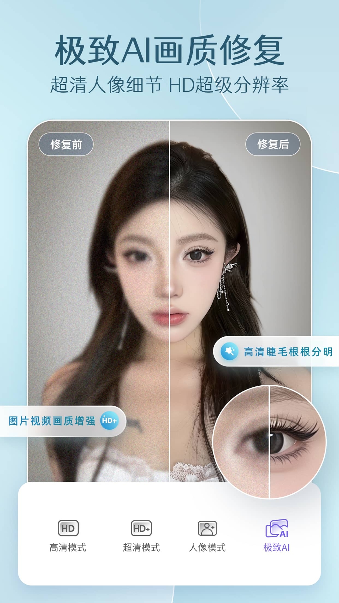 精彩截图-PrettyUp视频p图2025官方新版