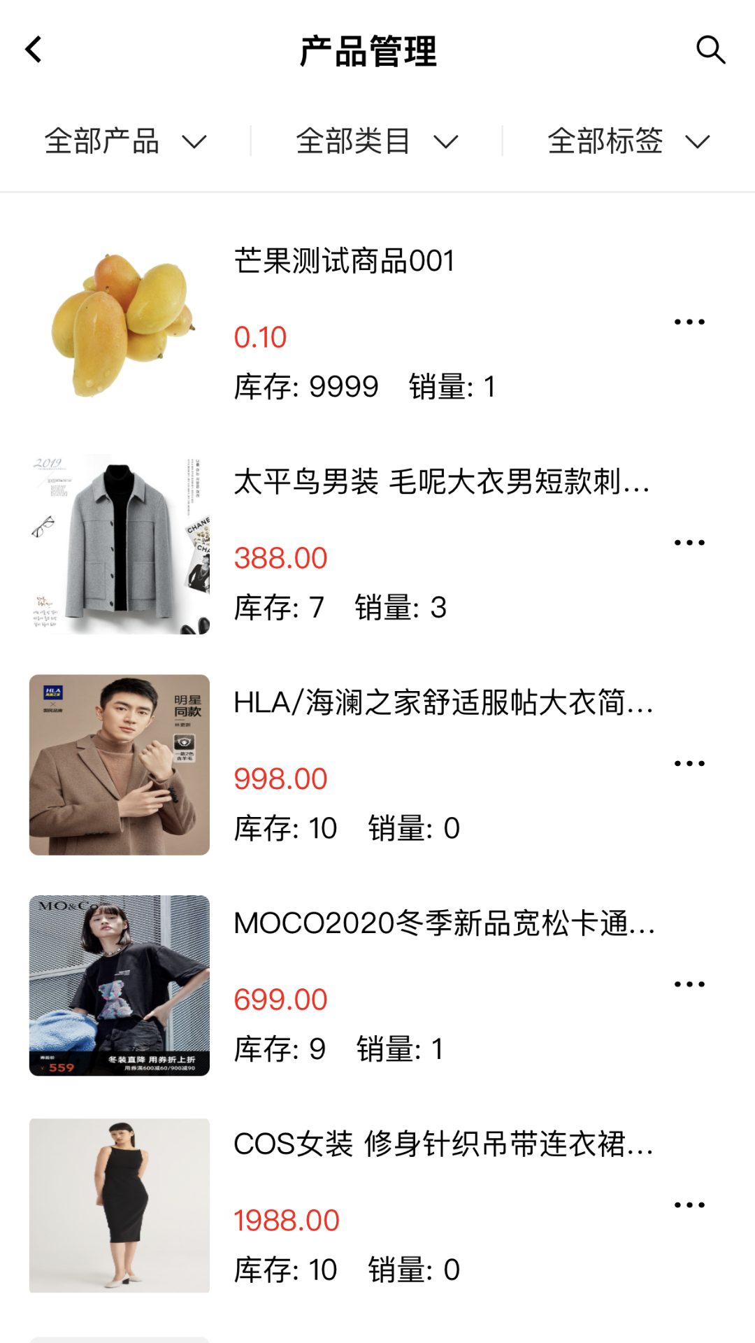 精彩截图-流光星际商家2026官方新版