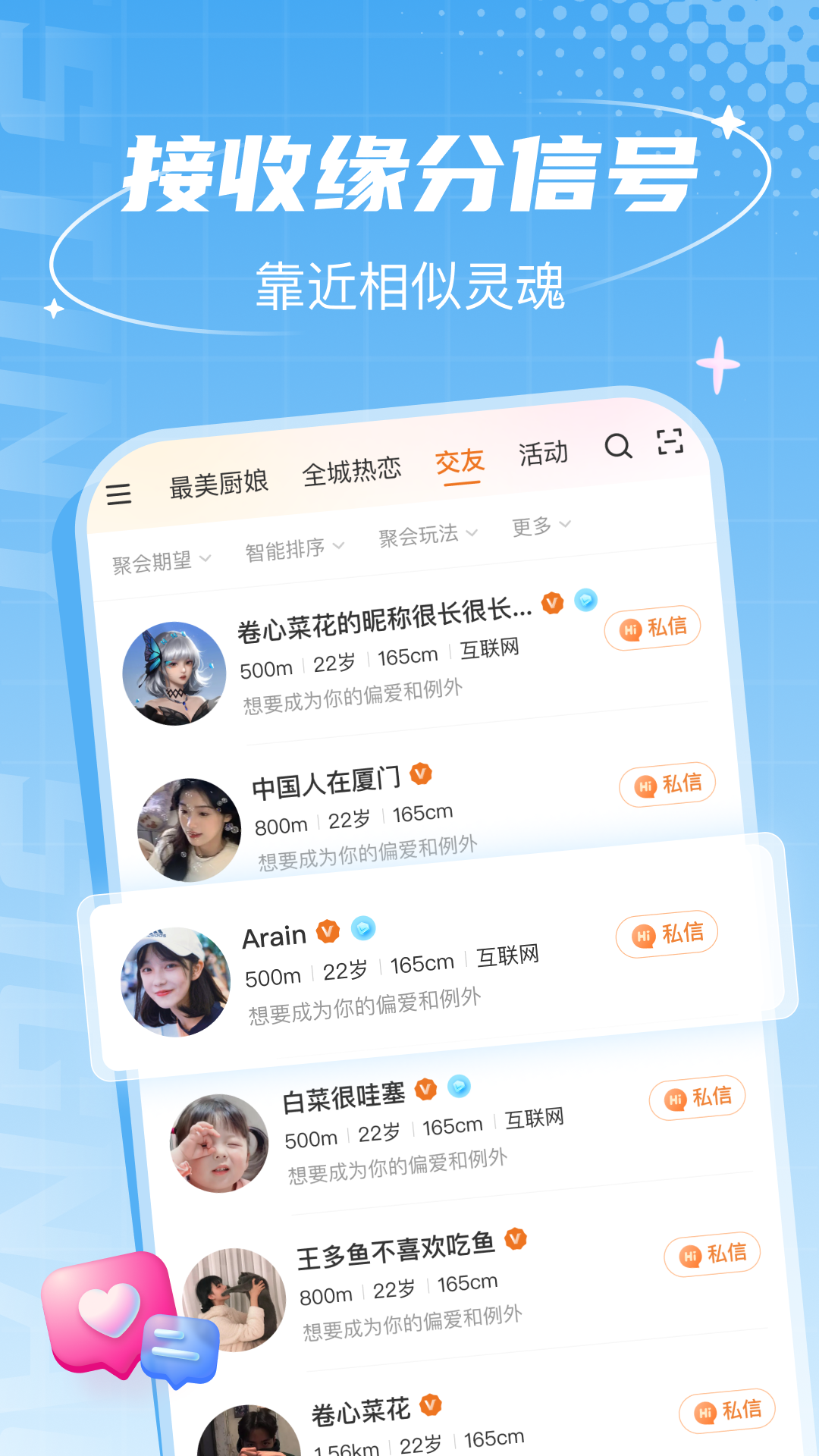 精彩截图-联盟王子2025官方新版