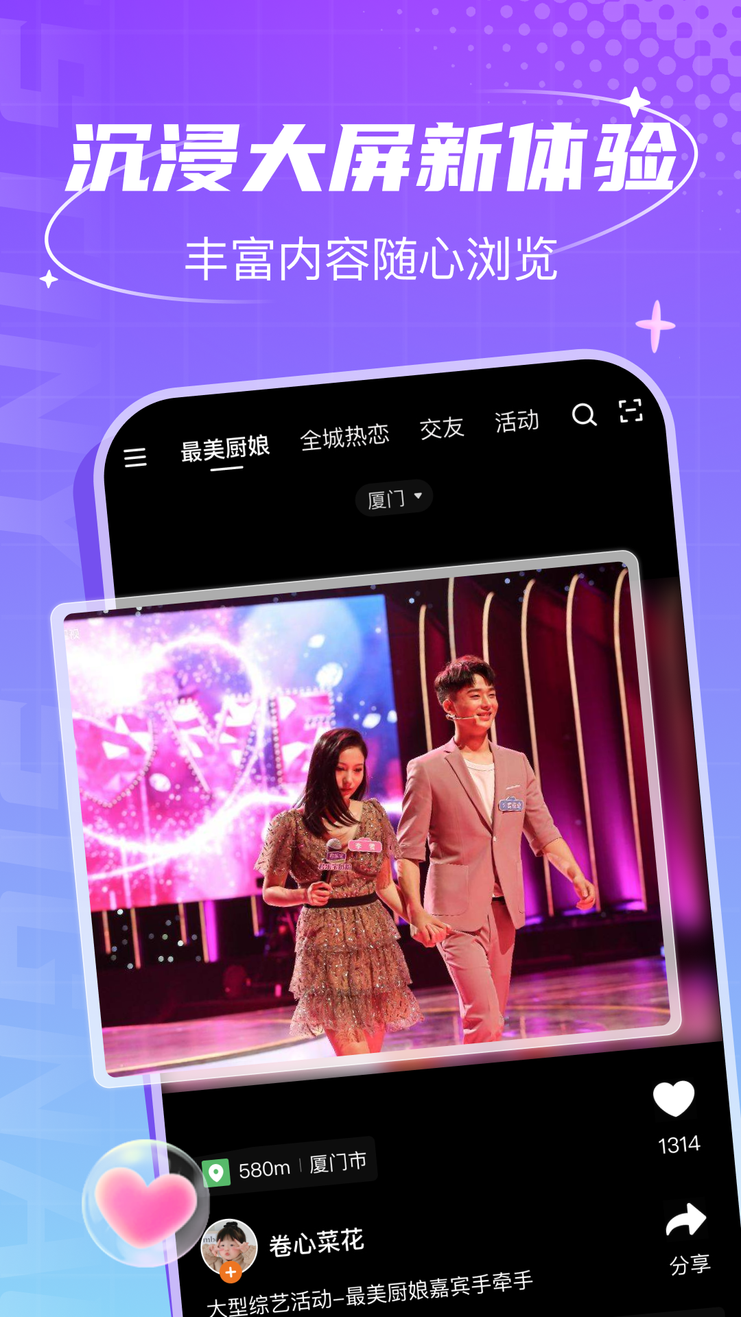 精彩截图-联盟王子2025官方新版