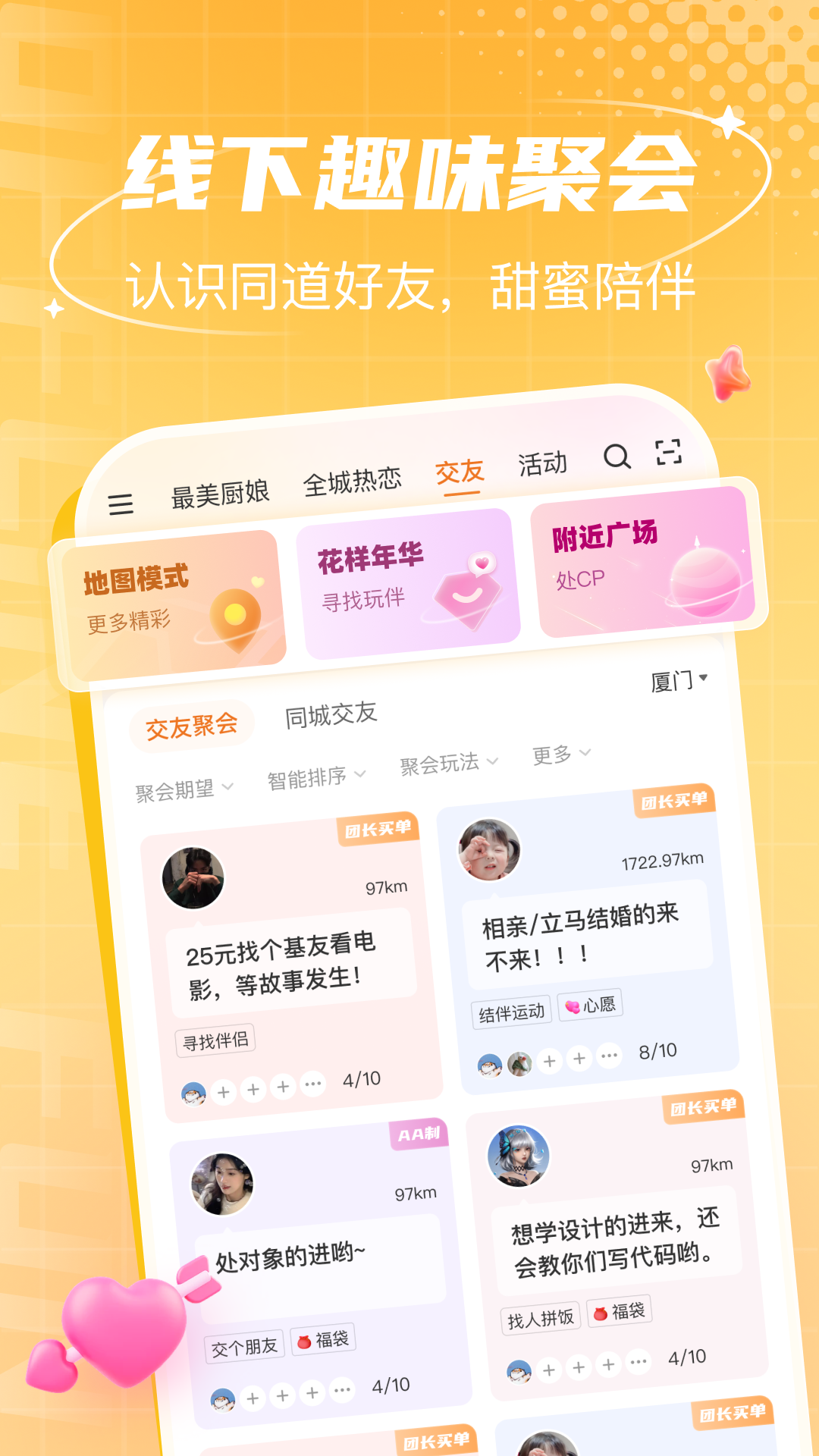 精彩截图-联盟王子2025官方新版