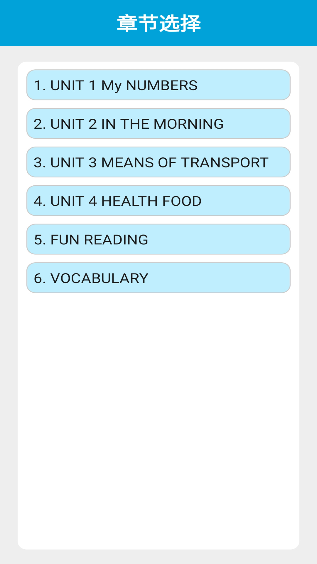 精彩截图-清华版一下2025官方新版