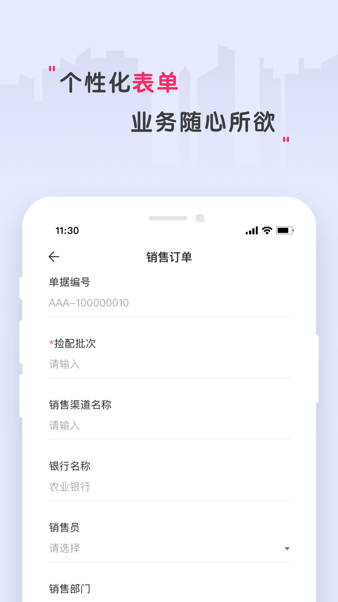 精彩截图-安迅科技2025官方新版
