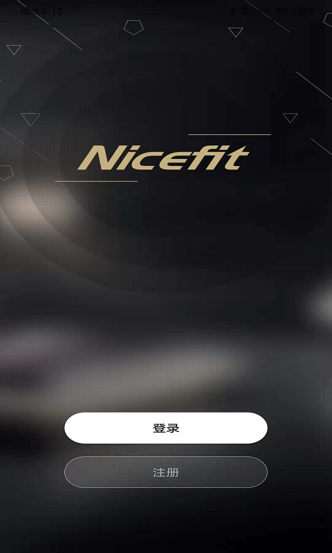 精彩截图-耐思菲特2026官方新版