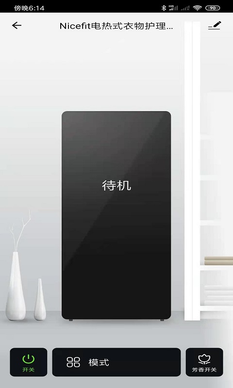 精彩截图-耐思菲特2026官方新版