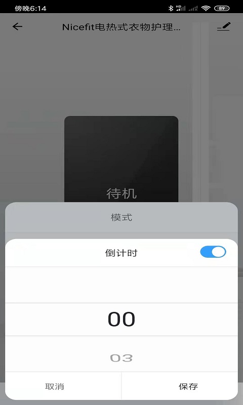 精彩截图-耐思菲特2026官方新版