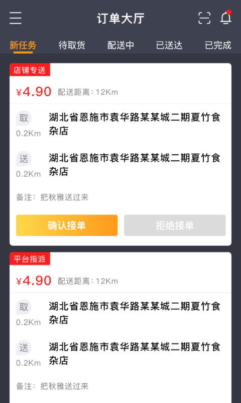 精彩截图-星际骑手2025官方新版