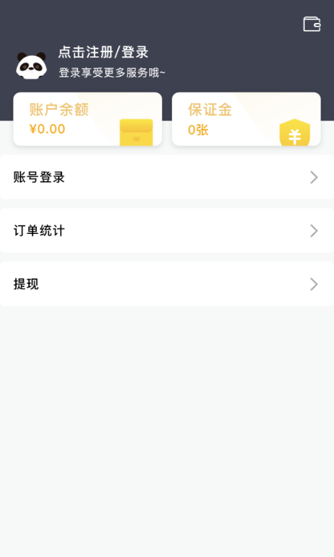精彩截图-星际骑手2025官方新版