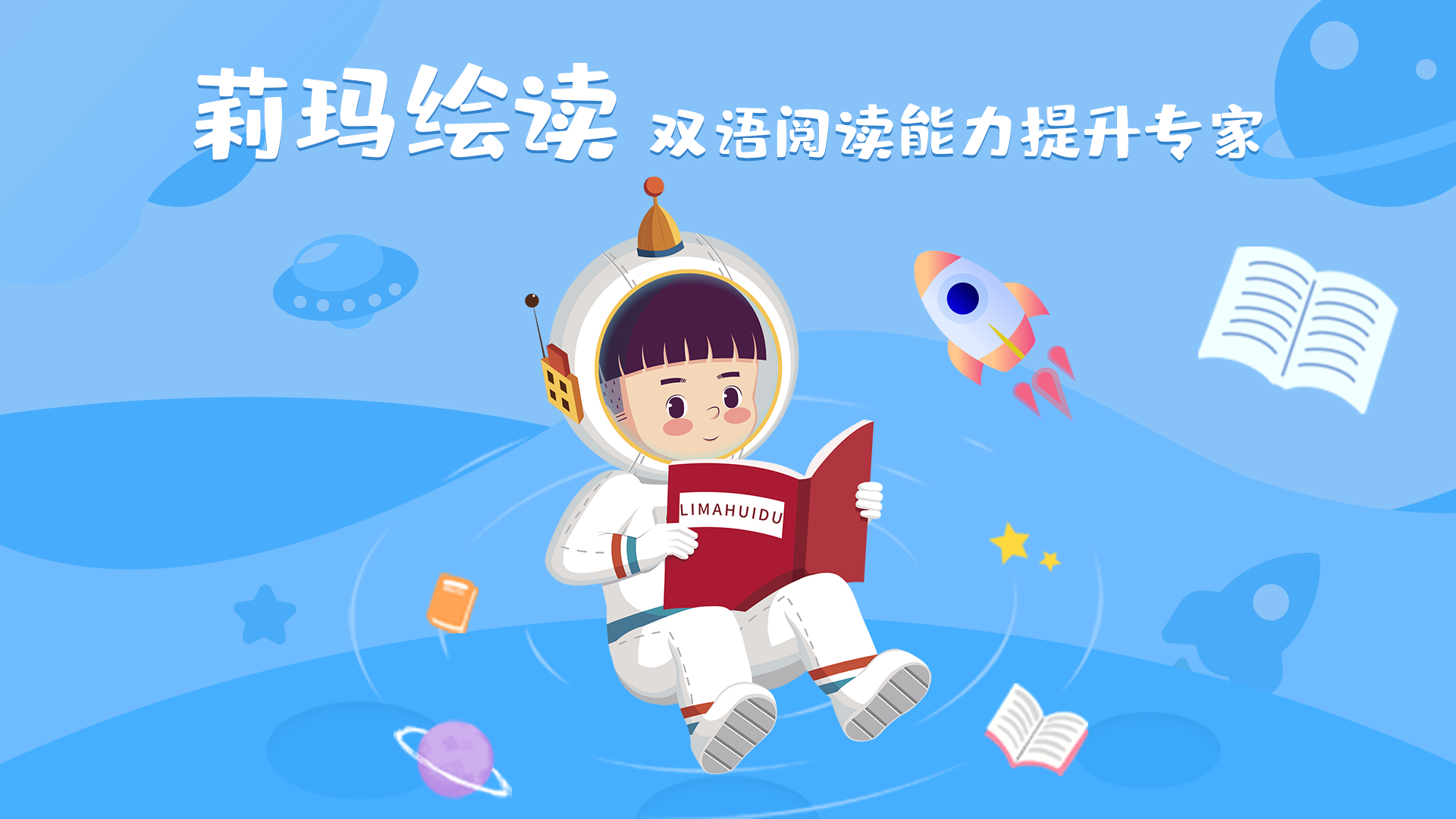 精彩截图-莉玛绘读2026官方新版