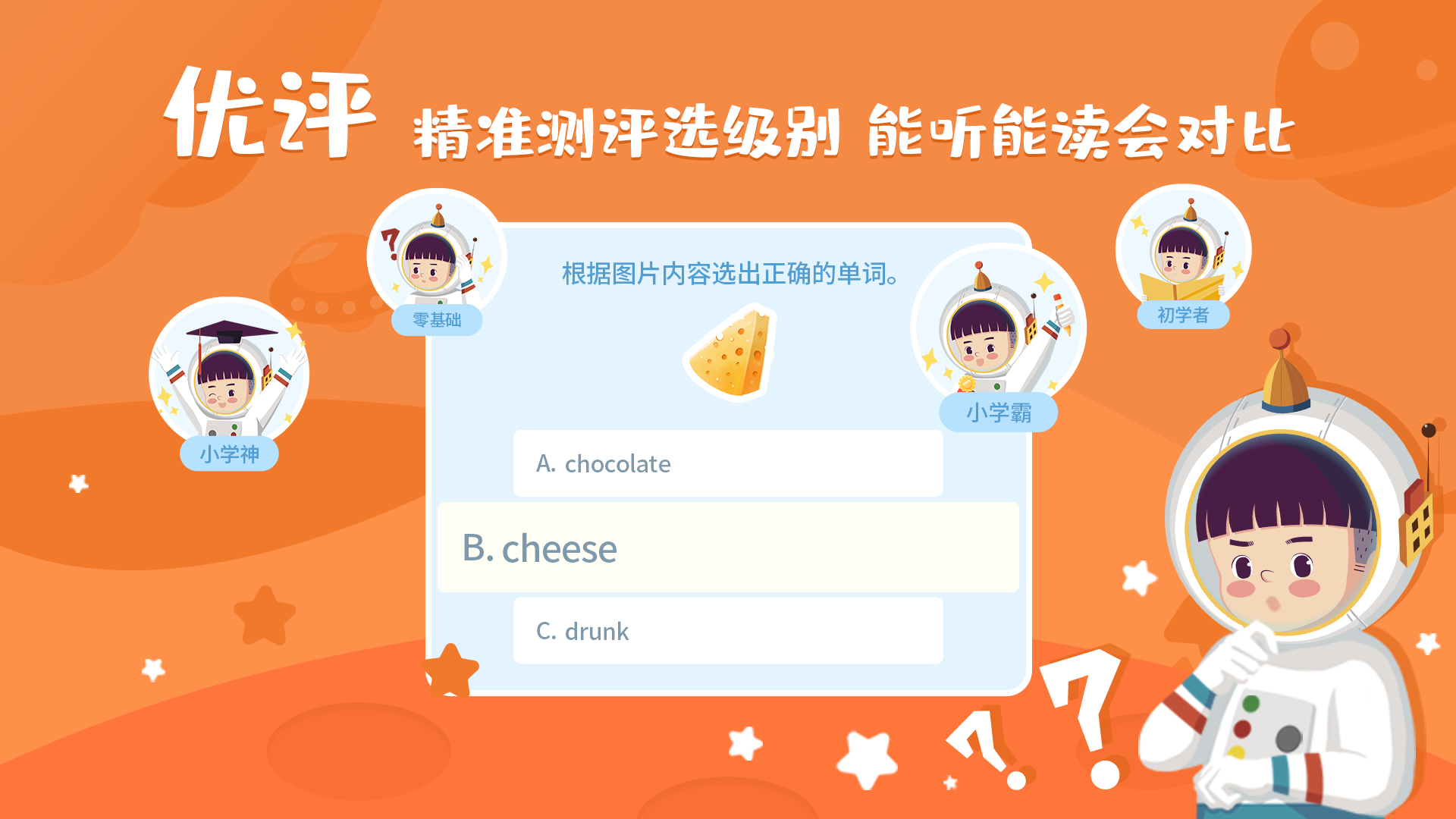 精彩截图-莉玛绘读2026官方新版