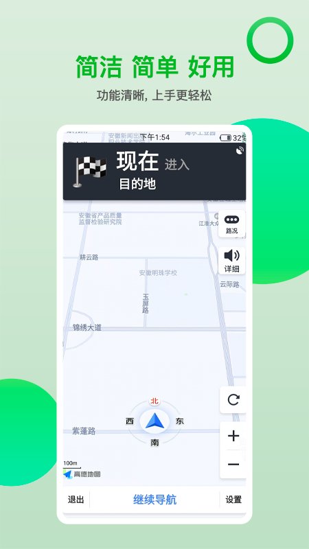 精彩截图-的士之家2025官方新版