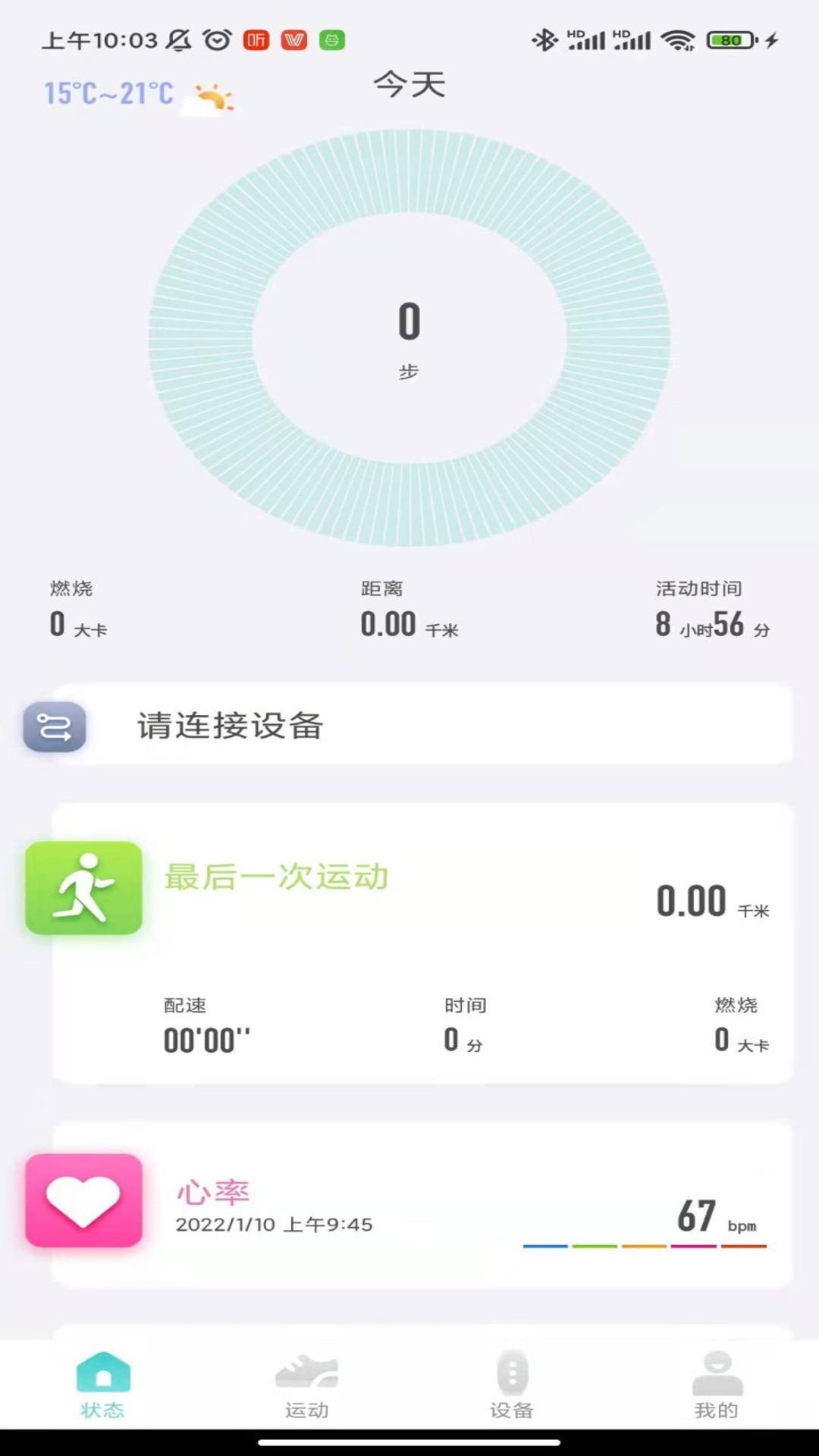 精彩截图-Vfit2026官方新版