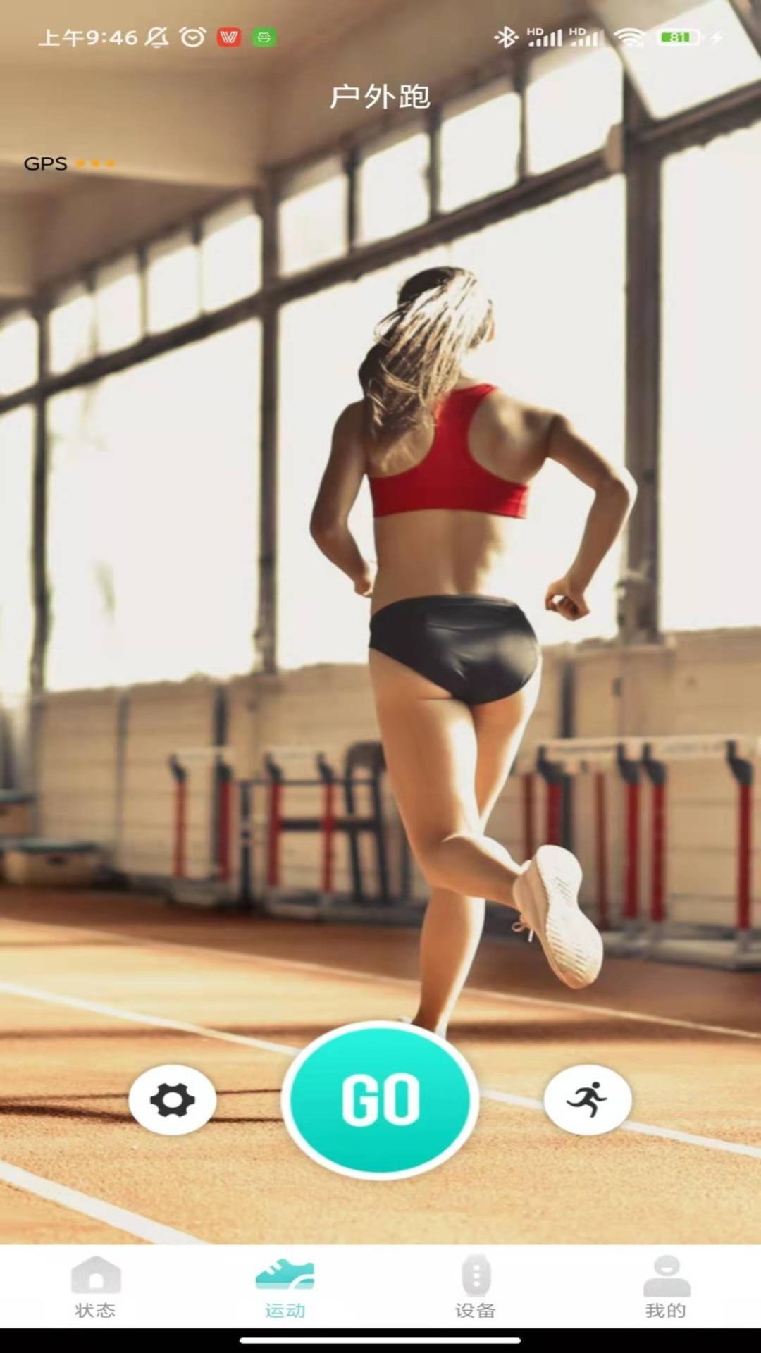 精彩截图-Vfit2026官方新版