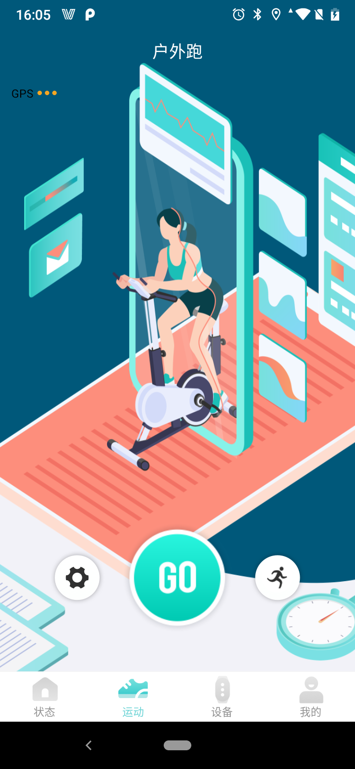精彩截图-Vfit2026官方新版