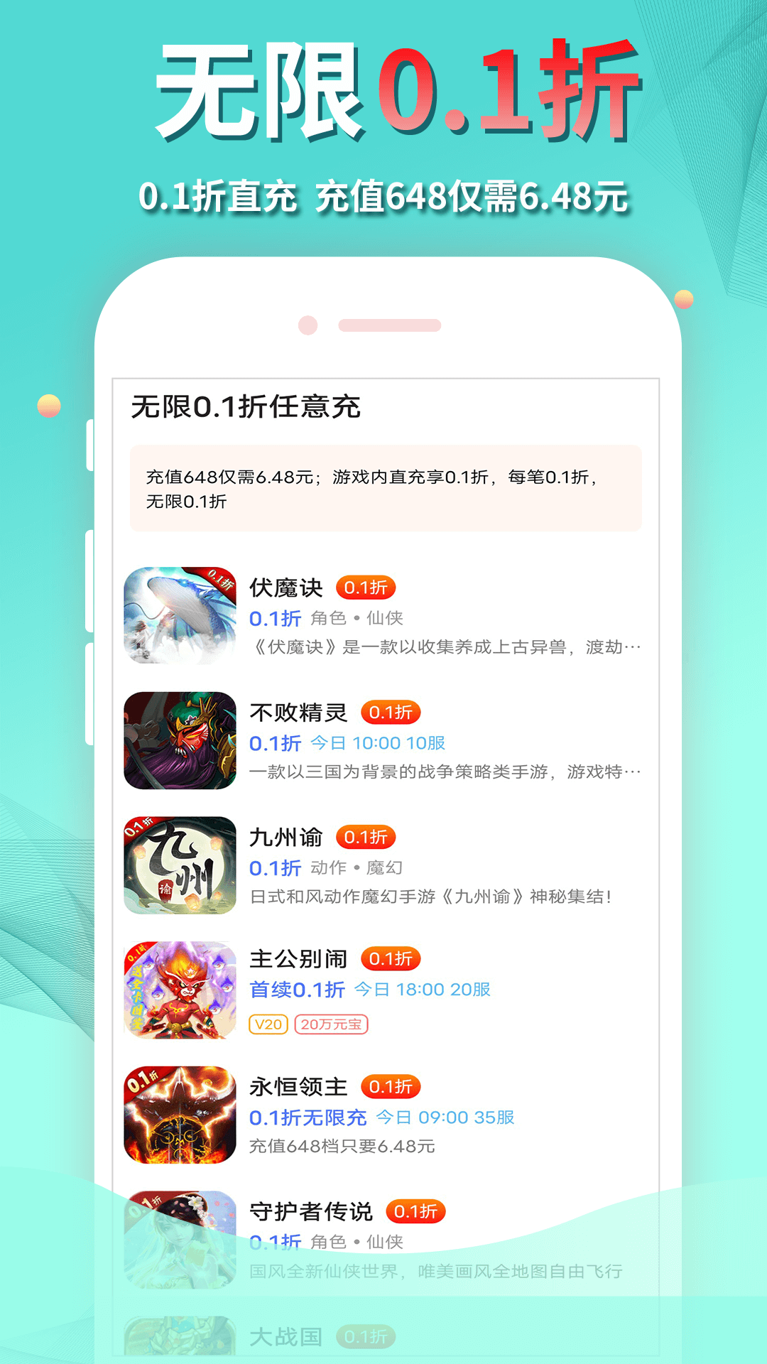 精彩截图-作妖计手游助手2025官方新版
