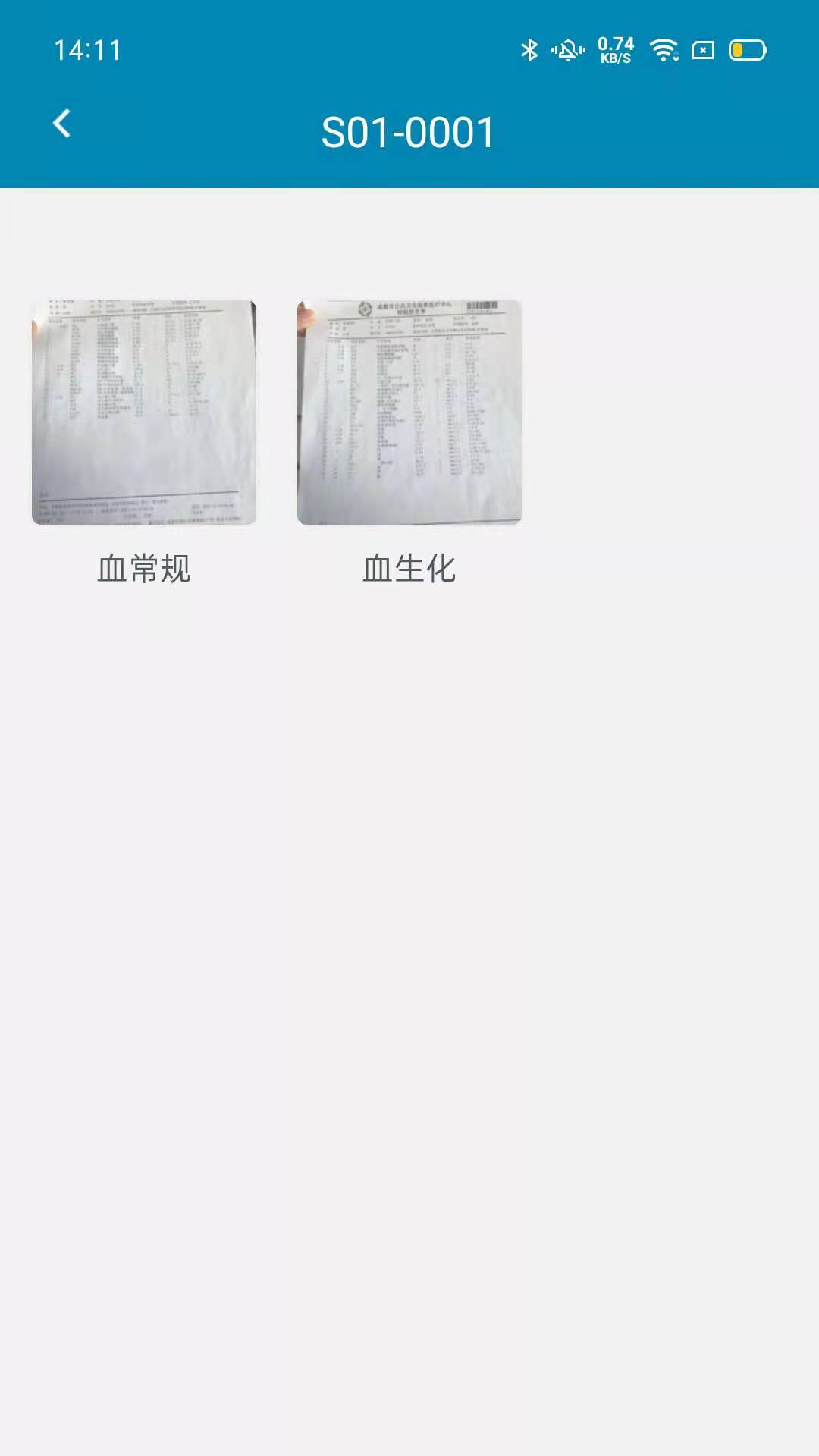 精彩截图-DocShotLite2025官方新版
